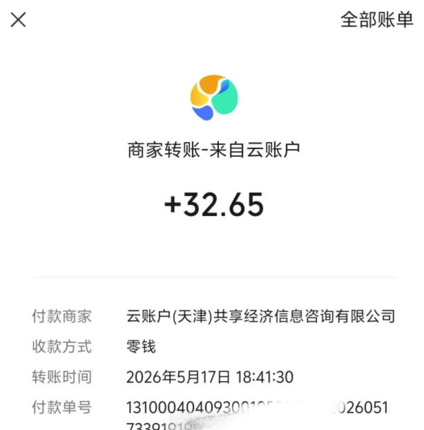 微信游戏撸广独家玩法，今天做明天就能出收益，单号日收益20+，可多号矩阵放大-韬哥副业项目资源网