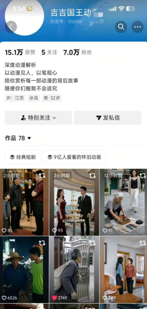 抖音卡转发搬运技术4.0(对标:吉吉王国原版技术),外来技术,效果自测!-韬哥副业项目资源网