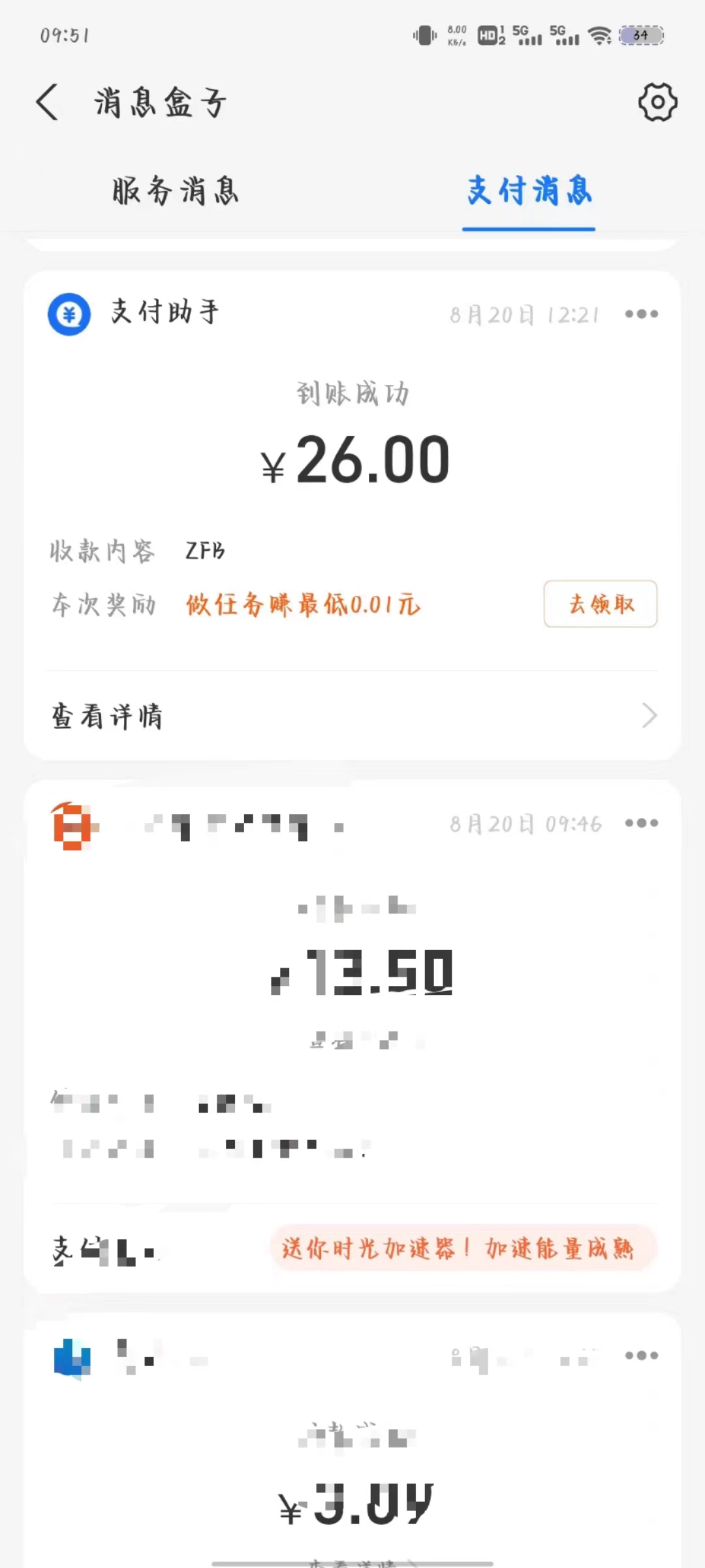 (6971期)最新斗音掘金点赞关注挂机项目,号称单机一天40-80+【挂机脚本+详细教程】
