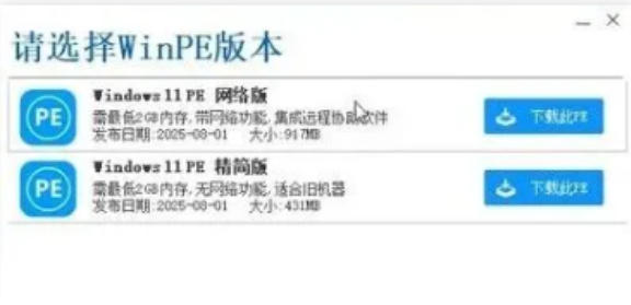 装个系统还要98块?无需U盘,一键Win系统重装神器!傻瓜式操作,系统备份还原重装,小白可用EasyRC 装个系统还要98块?无需U盘,一键Win系统重装神器!傻瓜式操作,系统备份还原重装,小白可用EasyRC