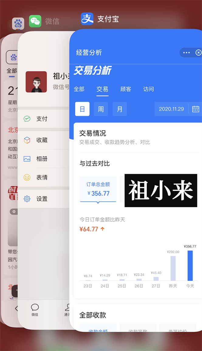 (1595期)祖小来无脑操作,亲测7天日入200+,人人可做的赚钱小项目