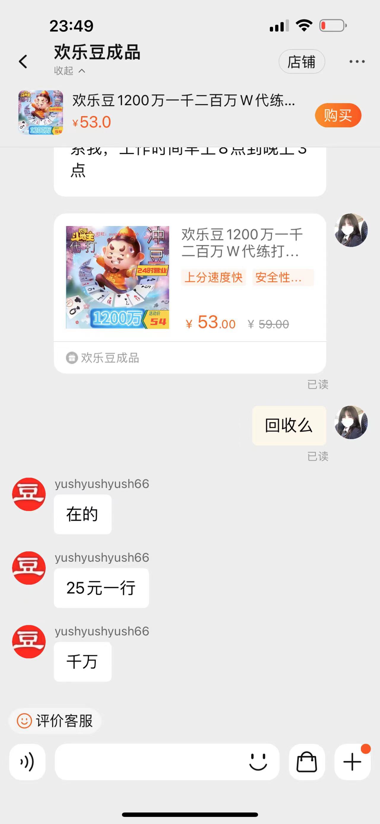 (7176期)外面收费1280的最新欢乐斗地主全自动挂机打金项目,号称一天300+【
