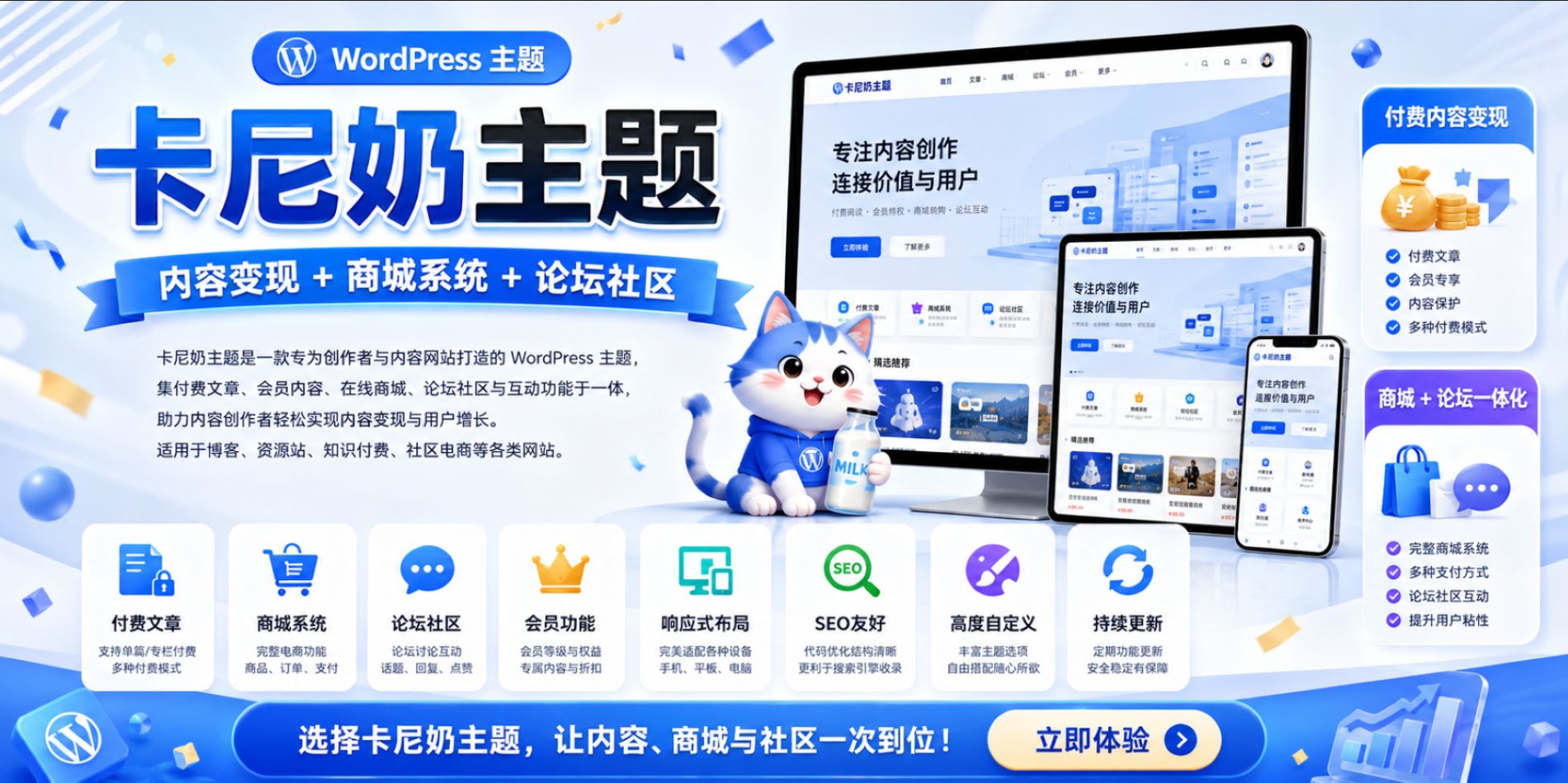 卡尼奶主题(Kaninai Theme):一款为中文开发者打造的WordPress轻量级付费主题-韬哥副业项目资源网