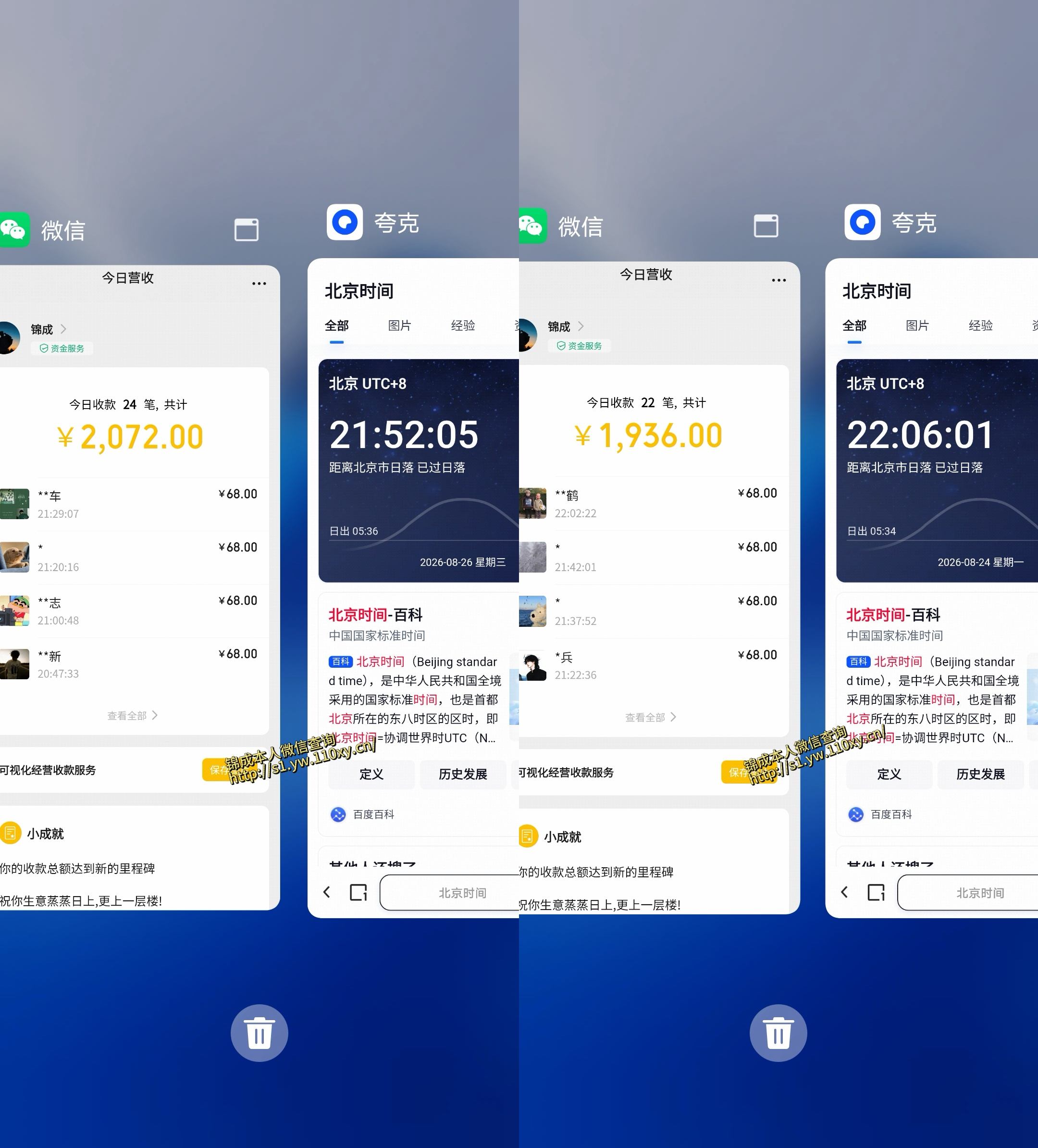 小众蓝海赛道，单身经济，每天稳定1000+，新手友好、门槛极低【揭秘】-韬哥副业项目资源网