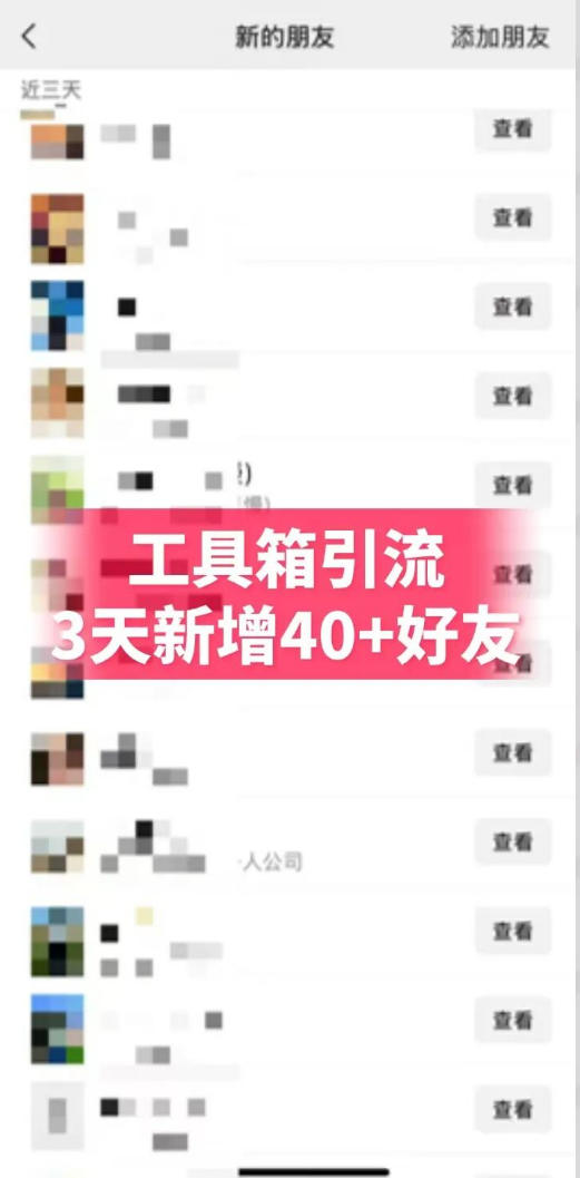 抖音AI工具号测评项目，单号最高涨粉15W+，单笔商单5.5k，也可进伙伴计划，普通人可复制(更新5月)-韬哥副业项目资源网