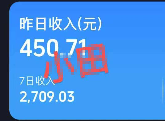 抖音30W博主的AI农村治愈动画短视频全套课｜单条涨粉1W，0基础解锁伙伴计划+精选收益，日入400+-韬哥副业项目资源网