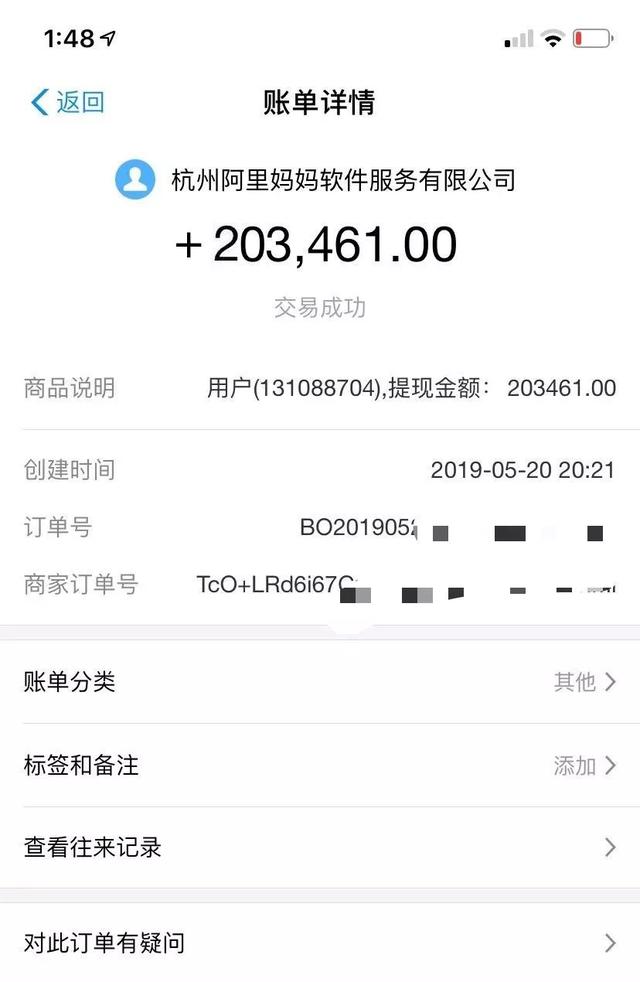 （1332期）公众号矩阵实操项目，从0粉丝开始做赚钱的公众号矩阵，月入30000+