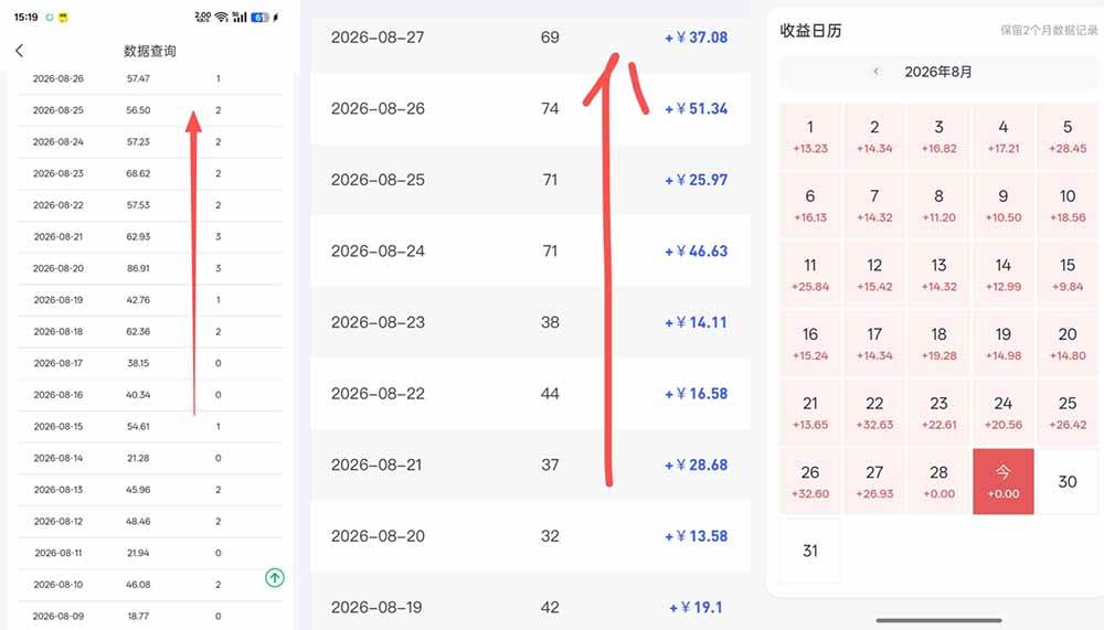 (20794期)百度知道网盘拉新-全新玩法:移动12元/人+PC端3元/人,AI答题+批量发布,轻松上手长期可做!-韬哥副业项目资源网