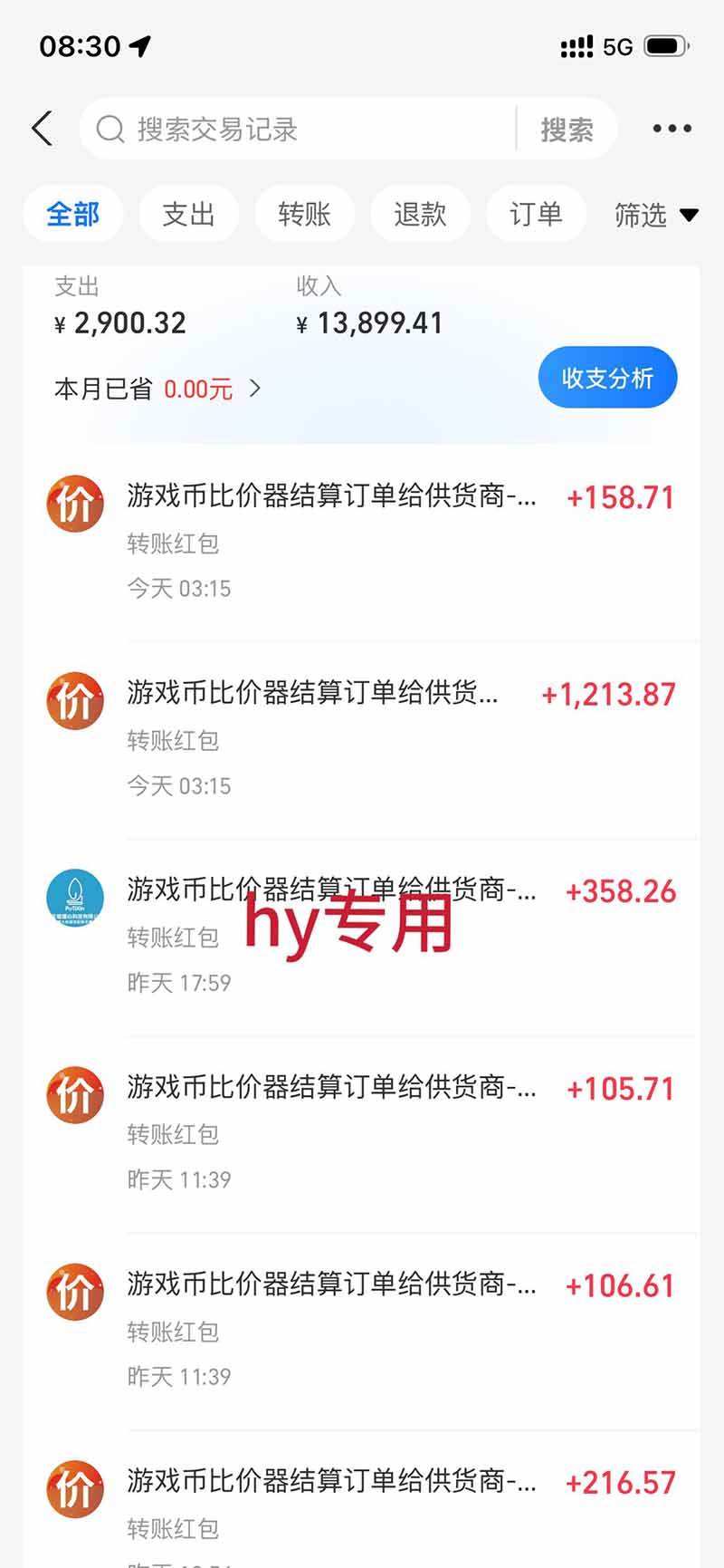(20285期)游戏全自动搬砖独家首发,日入千元,稳定运行三年,任何人都可以做! (20285期)游戏全自动搬砖独家首发,日入千元,稳定运行三年,任何人都可以做!