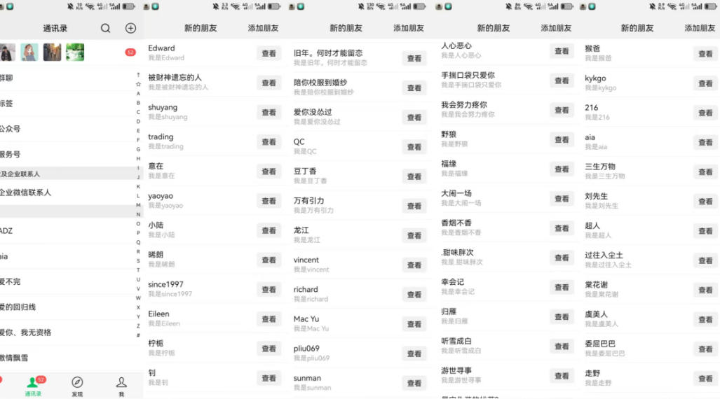 26年6月最新社博平台全自动引流创业粉兼职粉0人工当天出粉500+-韬哥副业项目资源网