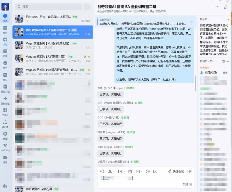 图片[2]-AI智投EA量化训练营，多策略智投+防爆技术+趋势分析 ，轻松上手，矩阵放大，长期稳定。-韬哥副业项目资源网
