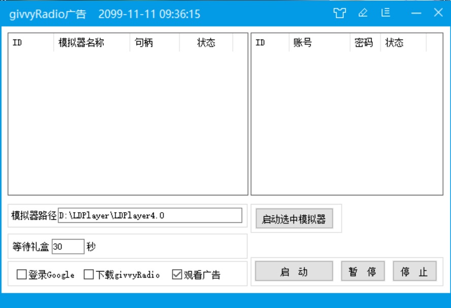 (4044期)最新国外givvyRadio平台全自动挂机撸美金,单号一天5美金【永久脚本+教程】