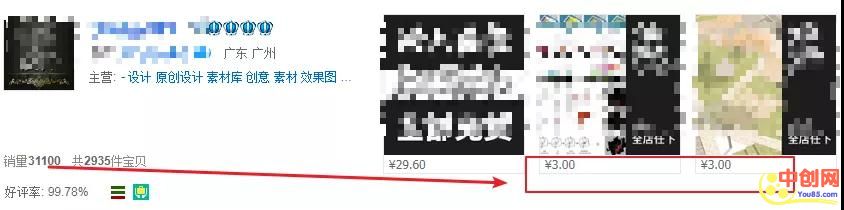 （1003期）【2019虚拟项目特训班】按照特训班课程操作 一个月至少盈利1万+（全年班）-韬哥副业项目资源网