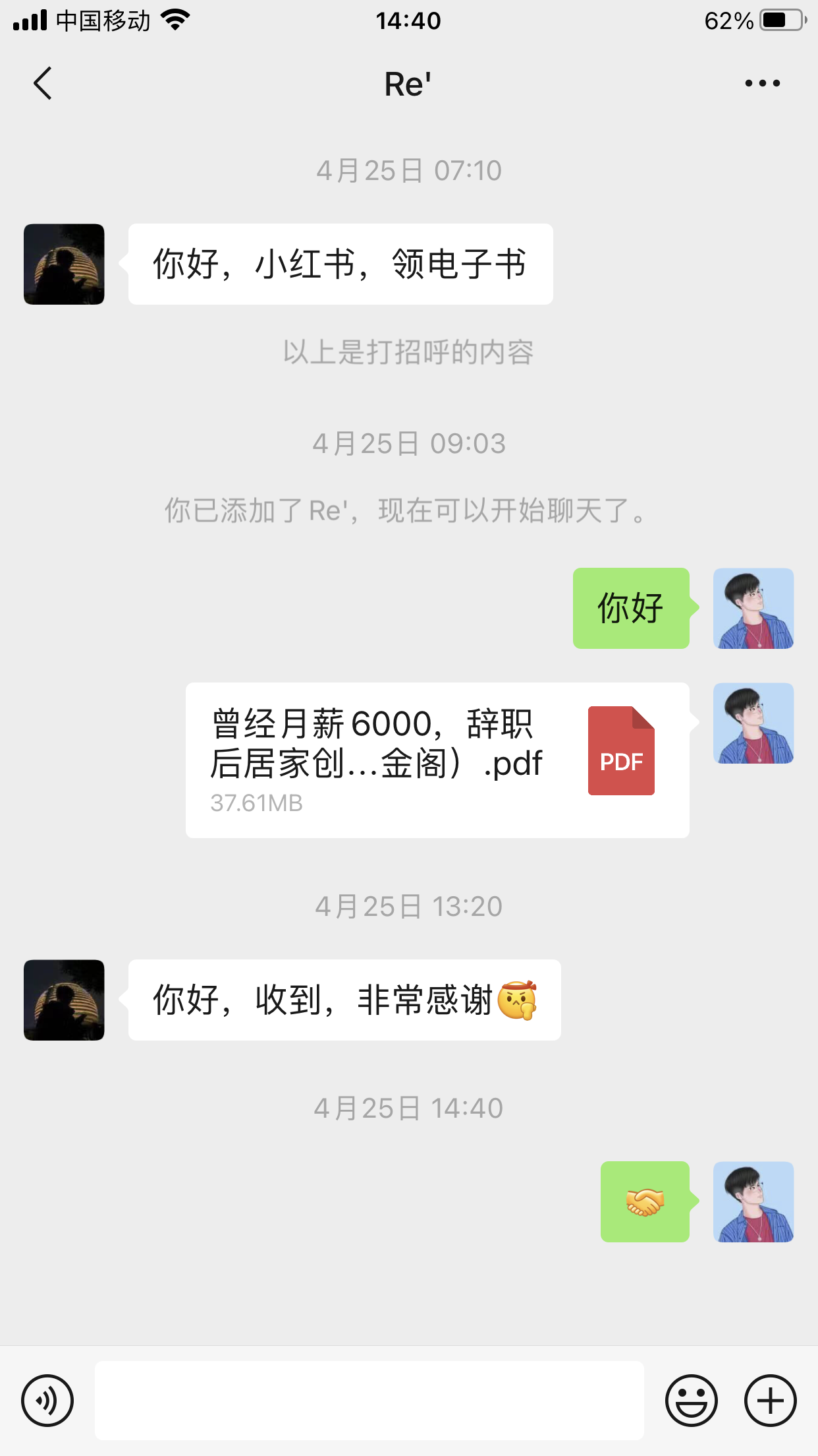 （5710期）小红书图文号日引50+精准流量，超级实战的小红书引流课，非常适合新手-韬哥副业项目资源网