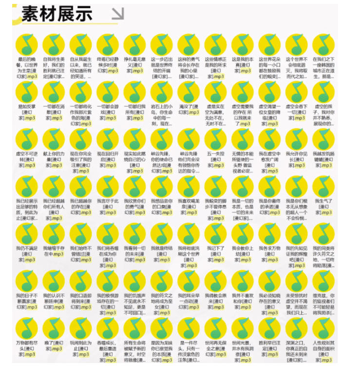 高品质素材内容！英雄联盟全套语音音效合集，49000个文件，7GB共165个英雄，按英雄昵称分类-韬哥副业项目资源网