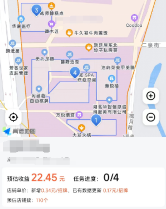 拍照赚钱