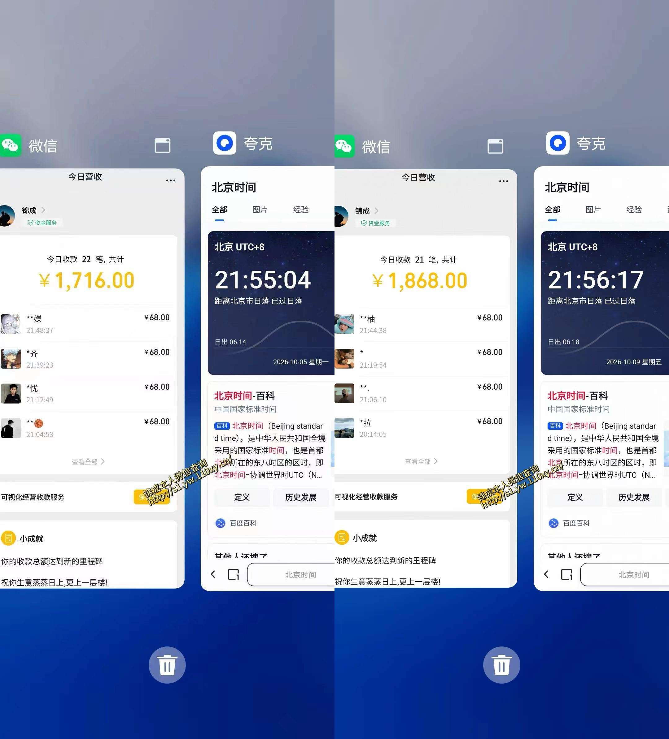 单身交友社群，普通人拿出执行力一个人每天搞个800-1k很轻松，普通人随时入局，无需经验【揭秘】-韬哥副业项目资源网
