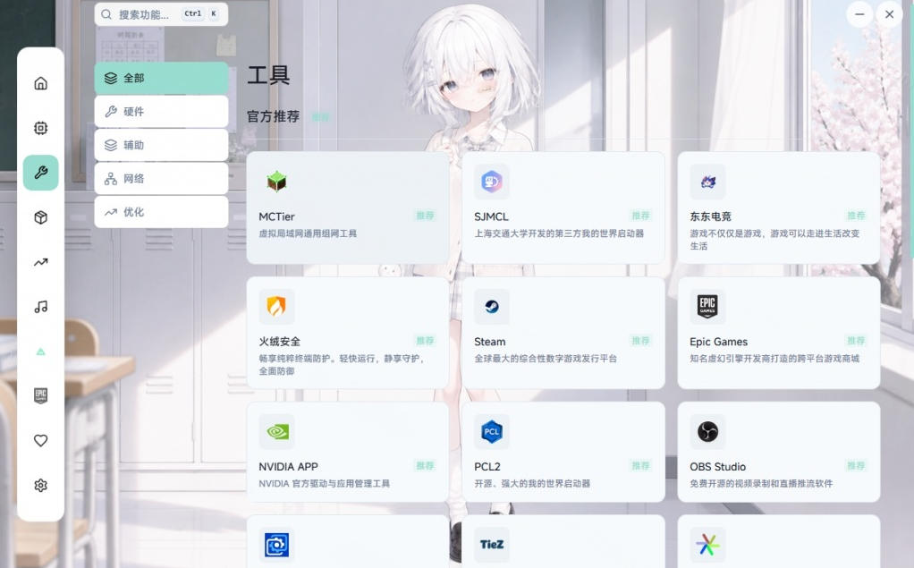 Windows游戏优化工具箱，一键解决卡顿掉帧，还支持系统深度优化，开源免费，太香了新境盒NexBox-韬哥副业项目资源网