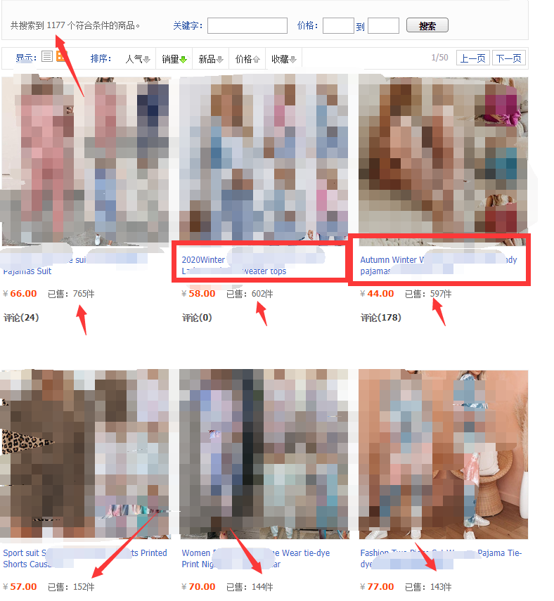 (1526期)淘宝无货源模式海外单操作教程,如何做到日出百单?详细实操指南!
