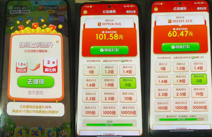 小游戏撸金玩法,单机30-100,手动简单操作,不需要科技-韬哥副业项目资源网