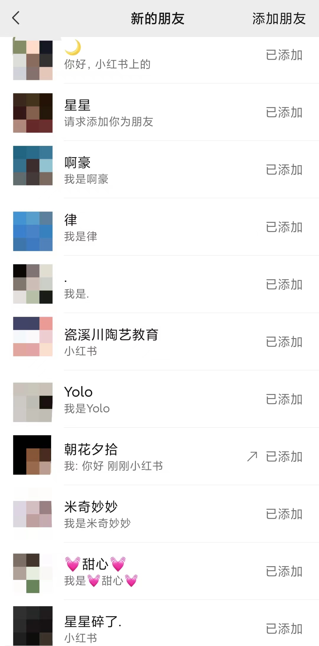（3890期）利用小红书卖拼多多助力，日赚100+，顺便还能引个流【视频课程】-韬哥副业项目资源网