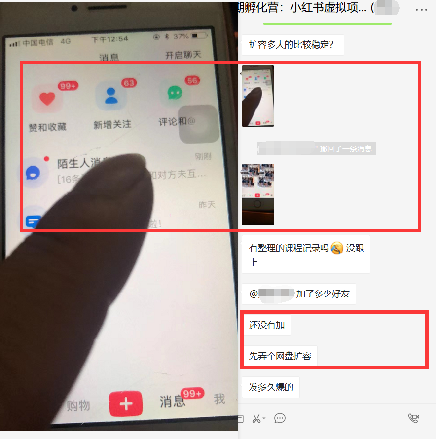 （4131期）《小红书虚拟项目1.0》账号注册+养号+视频制作+引流+变现，几天就赚两三千-韬哥副业项目资源网