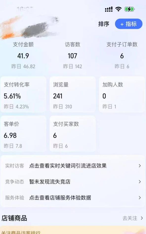 某大佬的薅流虚拟版第一期丨0成本，AI流程化操作，长期被动收益-韬哥副业项目资源网