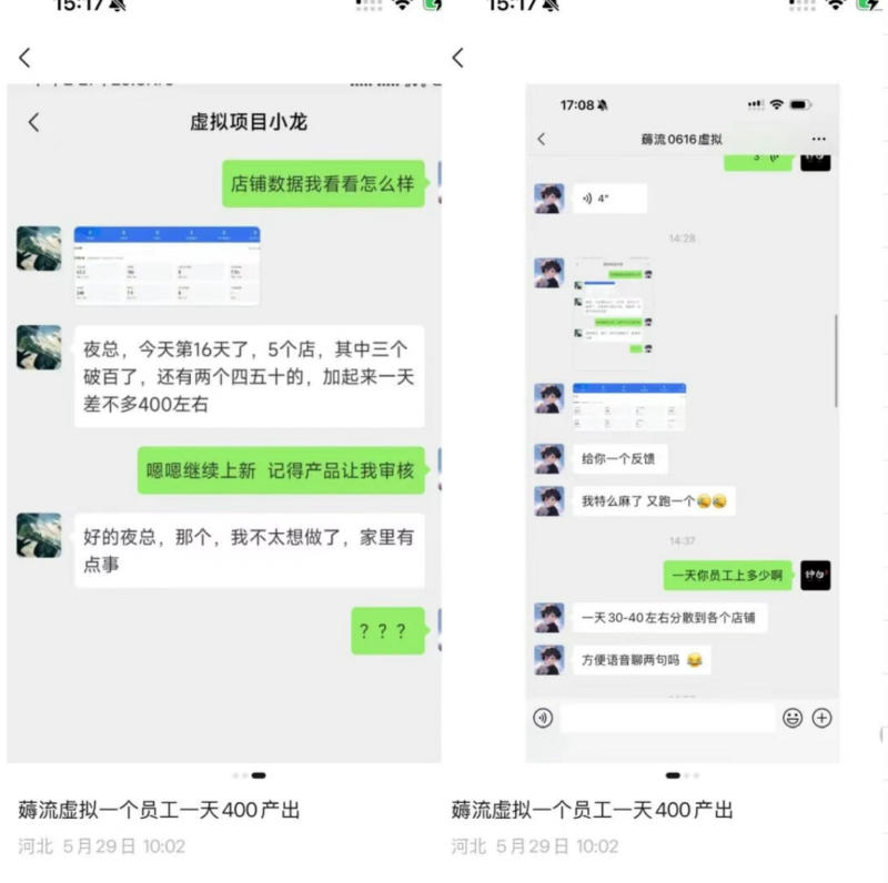薅流虚拟2.0陪跑课,0成本AI流程化操作,淘宝+闲鱼同步玩法,上一次货两个平台有收益,单店每天200纯利润-韬哥副业项目资源网