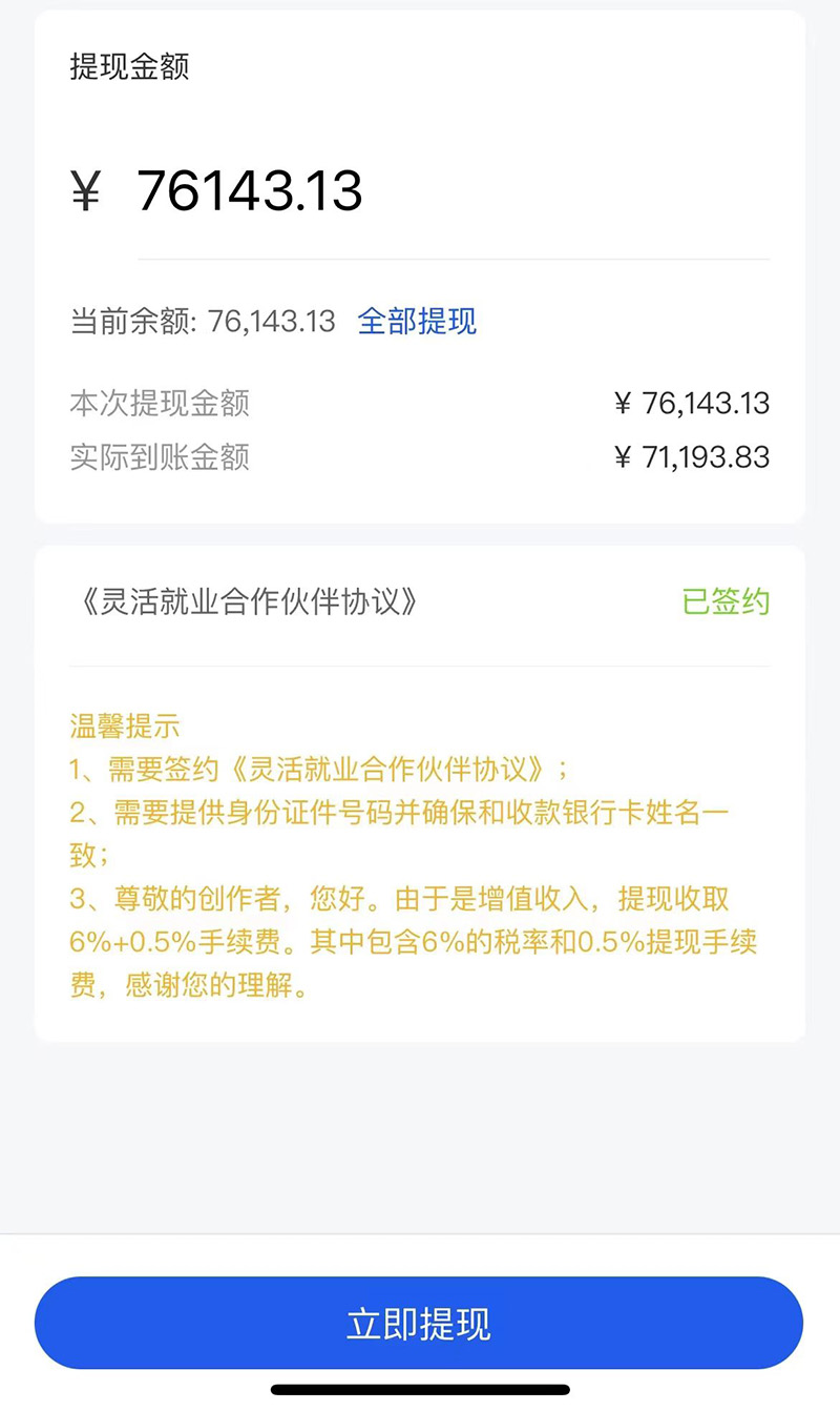 (6349期)市面高端12800米6月短剧玩法(抖音+快手+B站+视频号)日入1000-5000(无水印)