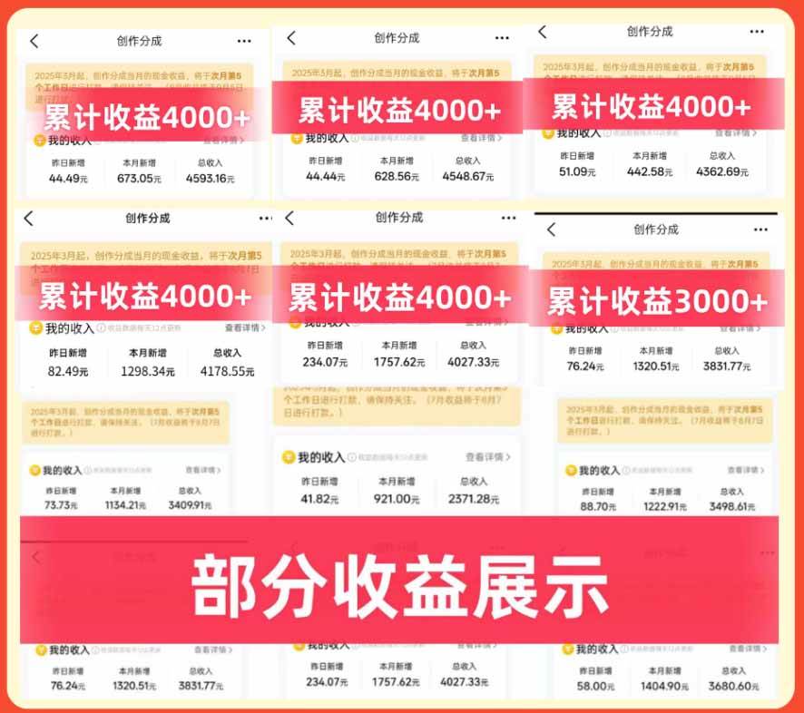 （20804期）大众点评分成实操训练营【1+2期】：从0起号养号到有奖笔记批量发布，单条收益几元至几十元+AI提效变现-韬哥副业项目资源网