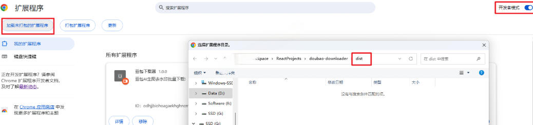 Github最新发布!一键批量下载豆包AI无水印图片/视频,简单易用,自动解析提示词-韬哥副业项目资源网