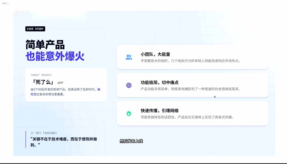图片[1]-2026AI编程零基础到软件上架！从买服务器到小程序发布，普通人也能做出自己的软件-韬哥副业项目资源网