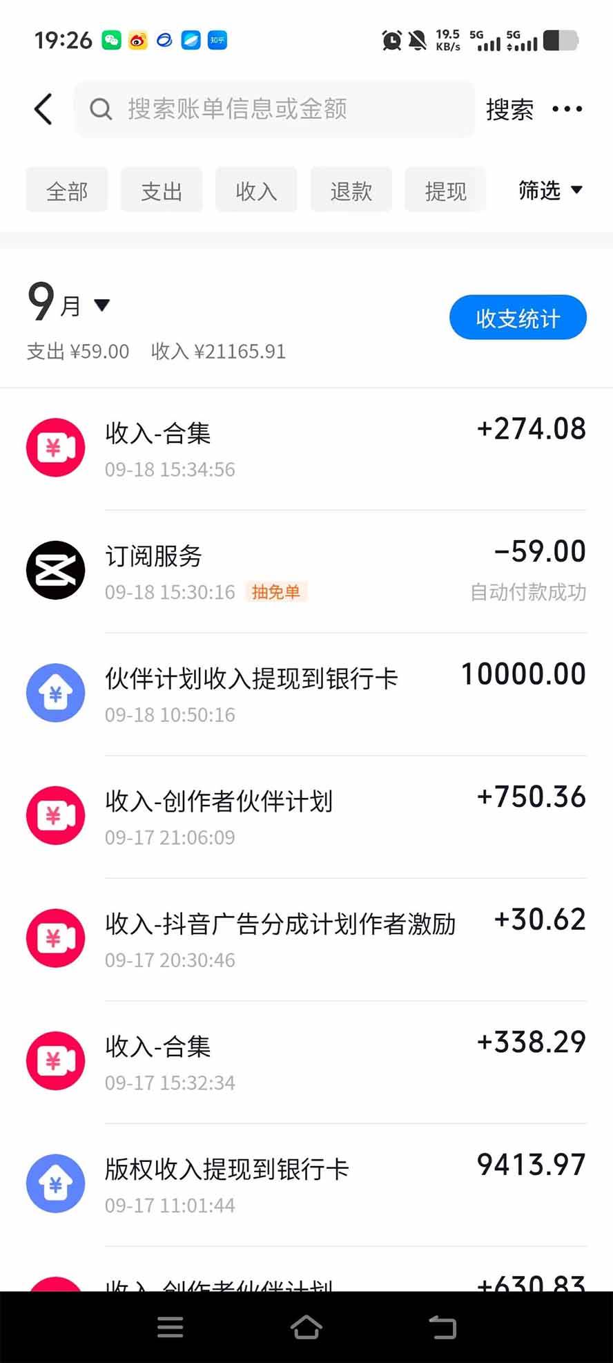 （20648期）外面卖699的抖音某大佬AI深夜故事解说赛道：零成本豆包出视频，解说3-5分钟视频一个多小时，月入1W+附智能体+提示词