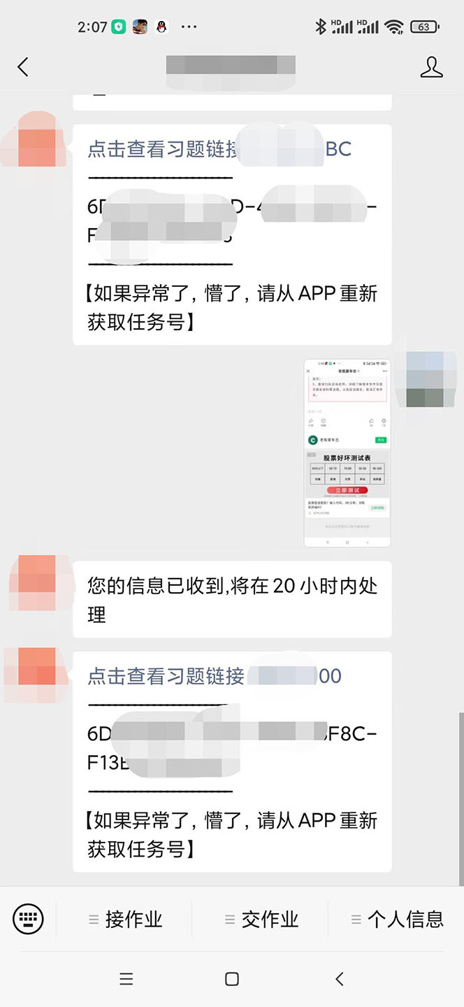 （4918期）外面收费188的易赚全自动挂机脚本，单机日入10-20+【永久脚本+详细教程】-韬哥副业项目资源网