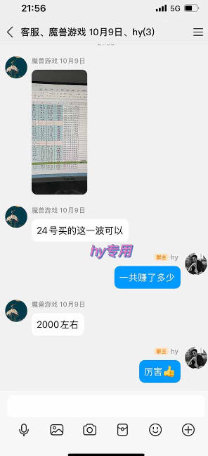 游戏皮肤自动扫货全套玩法，无门槛、特别稳，真实落地副业项目！【揭秘】-韬哥副业项目资源网