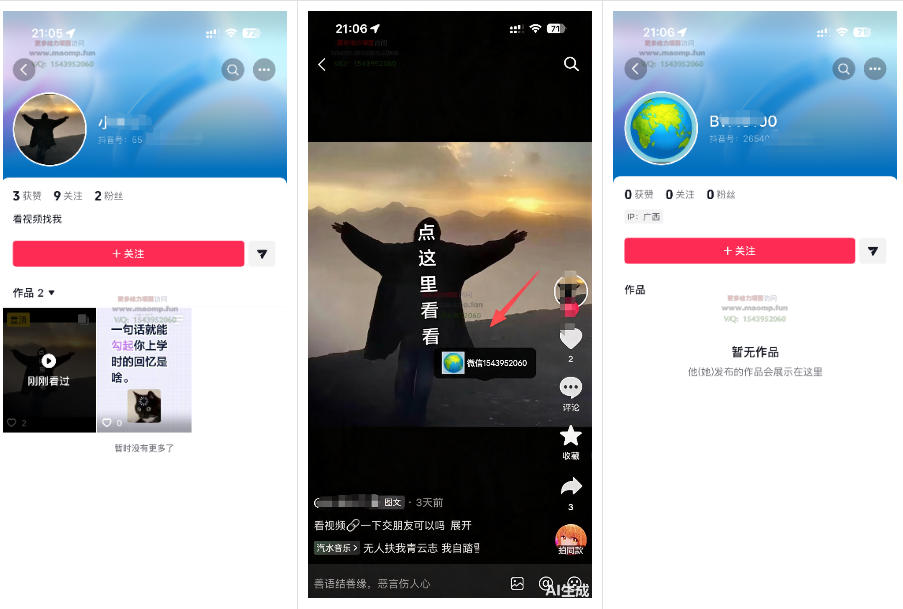 最强抖音引流-隐藏式暂停跳钩子，效果自测-韬哥副业项目资源网