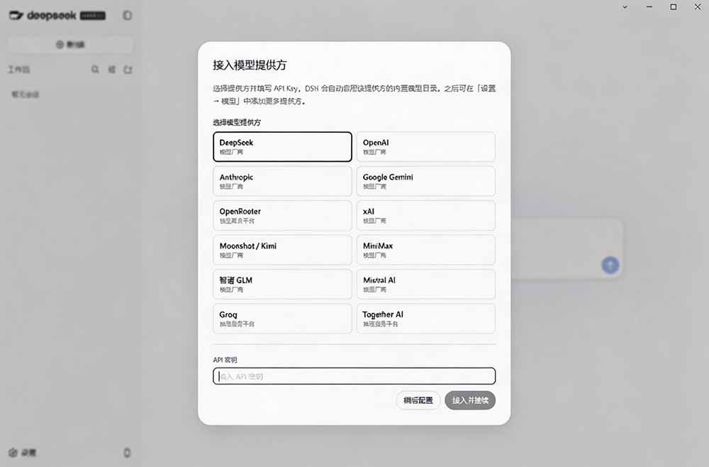图片[1]-Github上近20万 Stars ，Harness 现在可以双击运行使用了， Harness 全平台桌面版 DSH Desktop-韬哥副业项目资源网