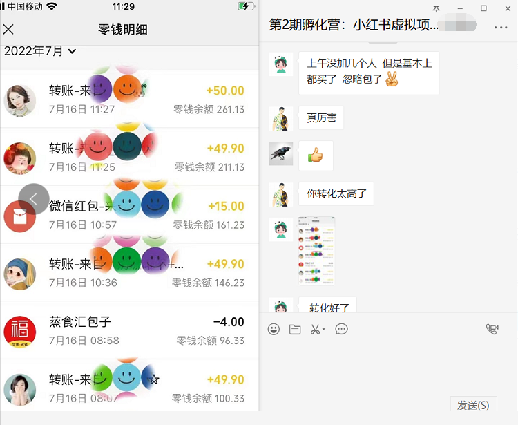 (4131期)《小红书虚拟项目1.0》账号注册+养号+视频制作+引流+变现,几天就赚两三千