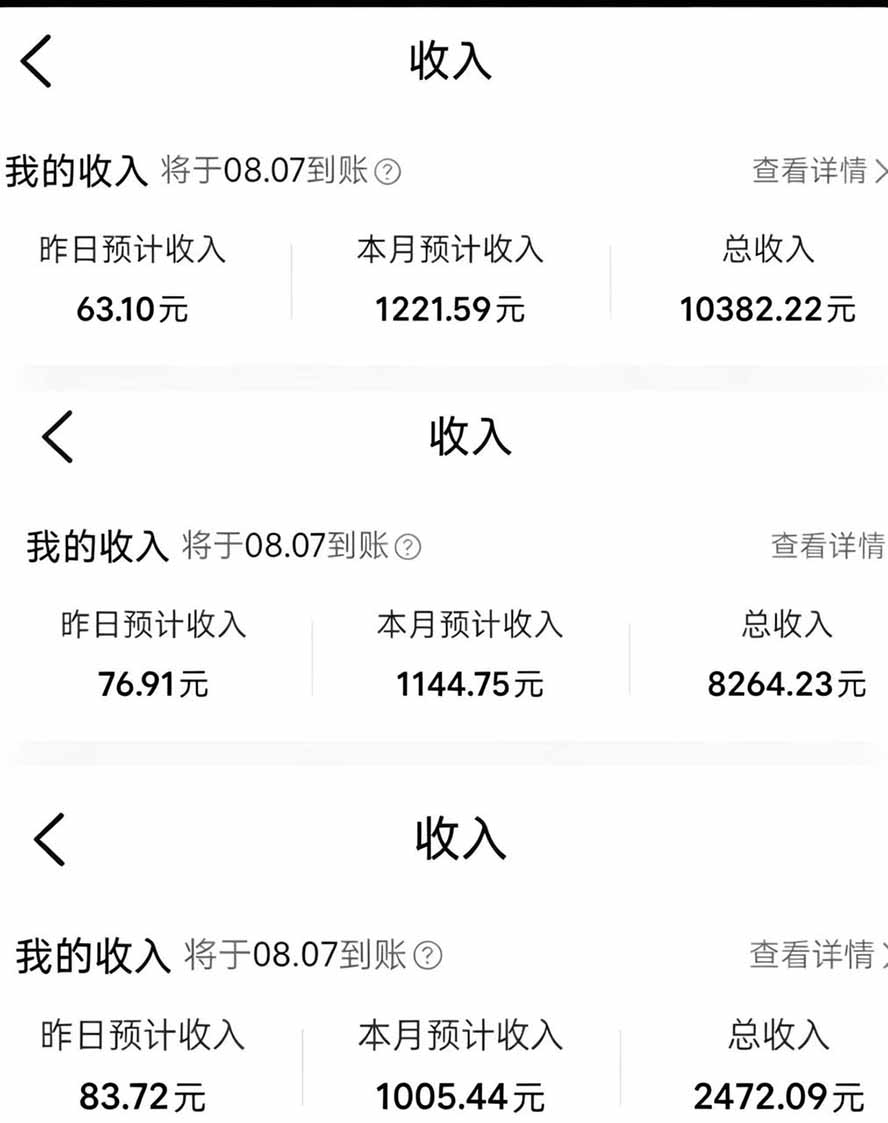 外面卖299元的大众点评创作分成项目：注册养号×开通分成×打卡激活×AI批量笔记×次日见收益，月入1w+-韬哥副业项目资源网