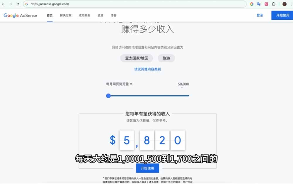Google独立站SEO-7月系统课:出海基建×WordPress建站×AI内容生产×站内外优化×Search Console×AdSense变现-韬哥副业项目资源网