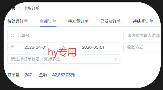三款游戏全自动搬砖，日入1k+，全天无人值守，绿色稳定，小白宝妈想做副业的都可以【揭秘】-韬哥副业项目资源网