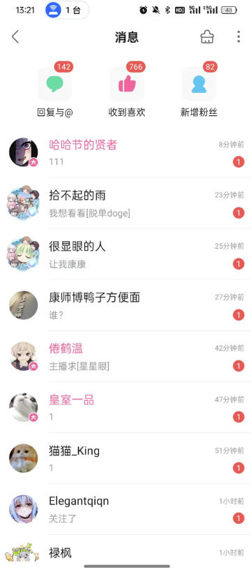 B站S流网盘拉新项目，仅靠发布美女视频做网盘拉新，就收入8W+收益，同时涨粉38w-韬哥副业项目资源网