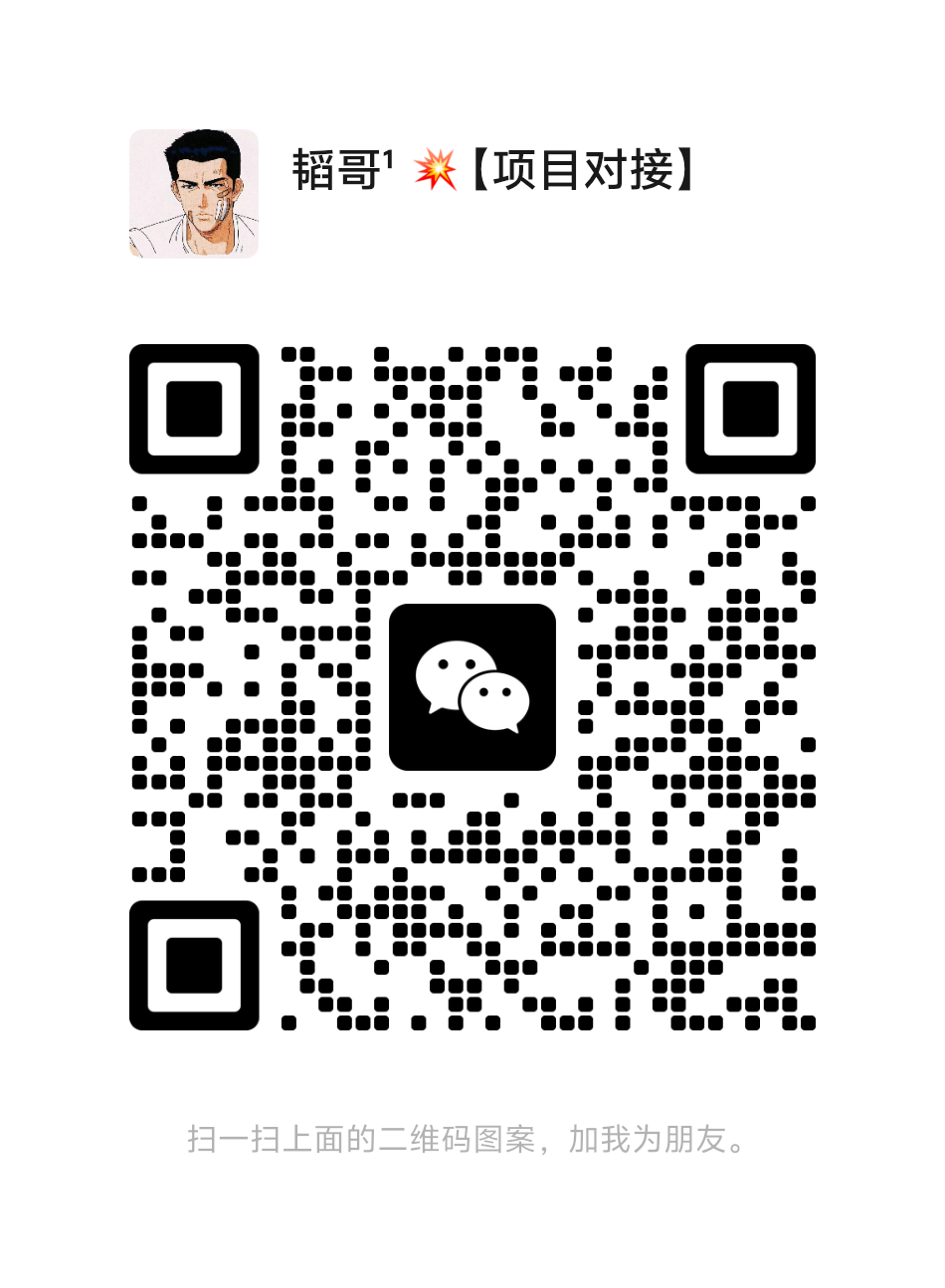 网站升级公告-韬哥副业项目资源网