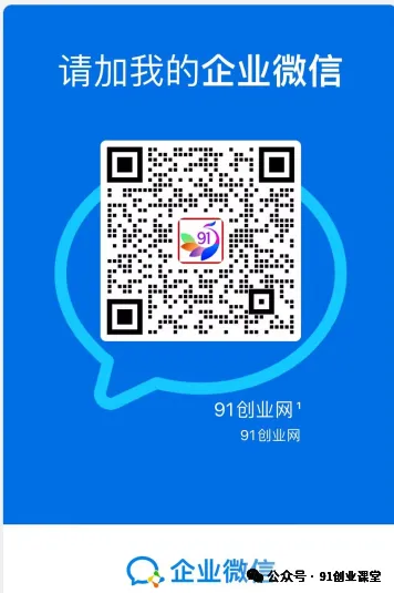 9月新橡目——公众号全托【合作模式】，兔费橡木-韬哥副业项目资源网