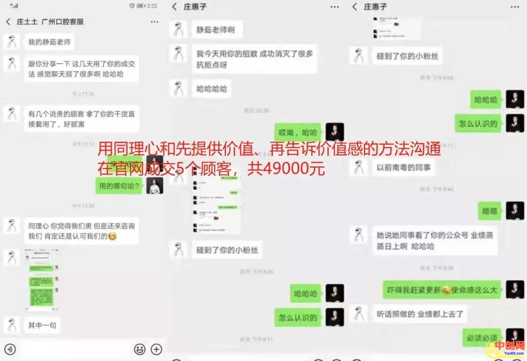 （1001期）12招网上卖货赚钱课，让你卖什么火什么，轻松日爆千单、月赚10万！