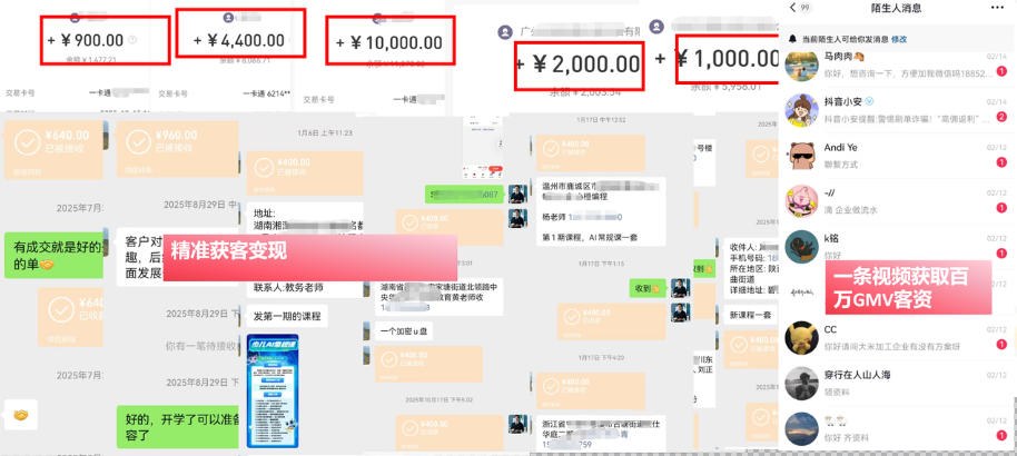 IP+爆款视频训练营，带你用最低成本跑通个人IP从0到1涨粉，从流量到现金的完整闭环-韬哥副业项目资源网