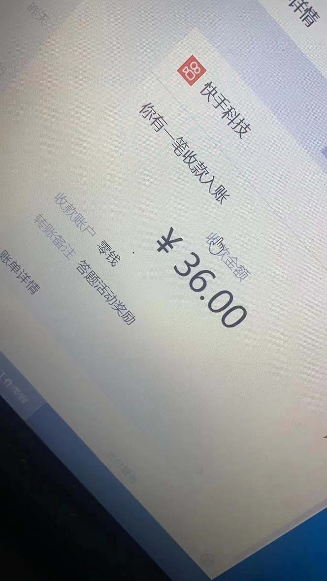 （6394期）K手答题项目，单号每天8+，部分手机无入口，请确认后再下单【软件+教程】-韬哥副业项目资源网