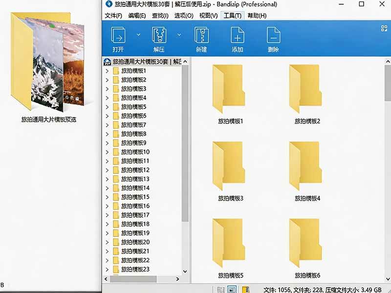 (20184期)自媒体Vlog剪映旅拍模板合集,共计30套,自费购买素材!旅行旅游生活记录视频剪辑模板,附预览视频 (20184期)自媒体Vlog剪映旅拍模板合集,共计30套,自费购买素材!旅行旅游生活记录视频剪辑模板,附预览视频