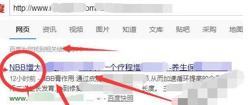 (1118期)玩爆男性产品涨粉红利渠道!流量躺着来!天天有订单有钱赚(更新至第5课)