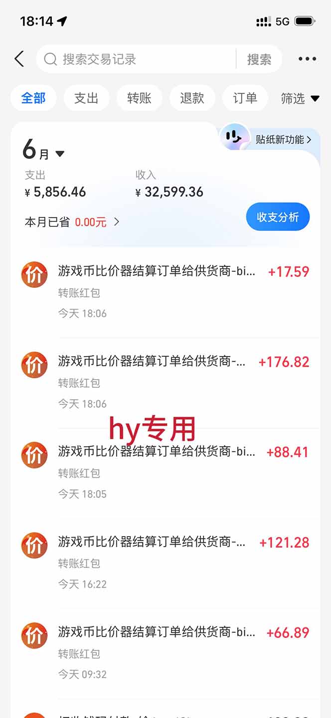 AI游戏全自动挂机项目，单号日入100左右，可矩阵放大！-韬哥副业项目资源网